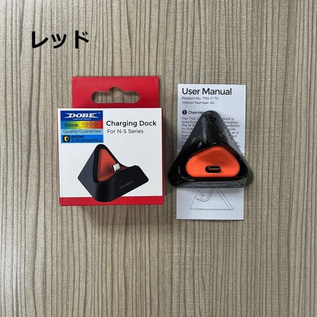 【送料無料】Nintendo Switch 2 ドック スイッチ 充電スタンド 充電ドック