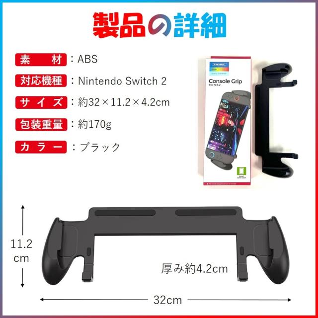 【送料無料】nintendo switch2 カバー ニンテンドースイッチ2 スイッチ2 保護