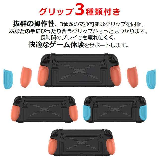 【送料無料】nintendo switch2 カバー ニンテンドースイッチ2 スイッチ2 保護