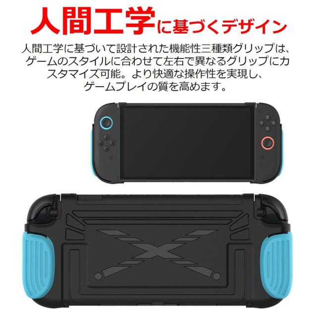 【送料無料】nintendo switch2 カバー ニンテンドースイッチ2 スイッチ2 保護