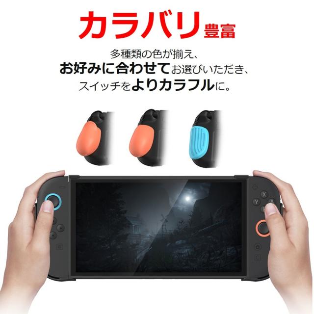【送料無料】nintendo switch2 カバー ニンテンドースイッチ2 スイッチ2 保護