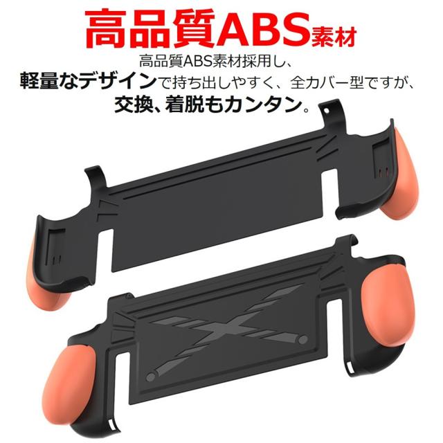 【送料無料】nintendo switch2 カバー ニンテンドースイッチ2 スイッチ2 保護