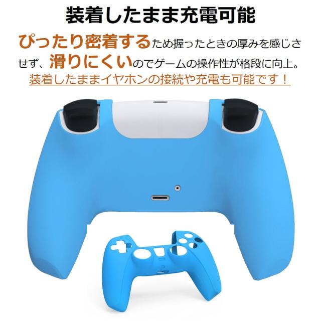 【送料無料】PS5 DualSense コントローラー 滑り止め 保護 カバー