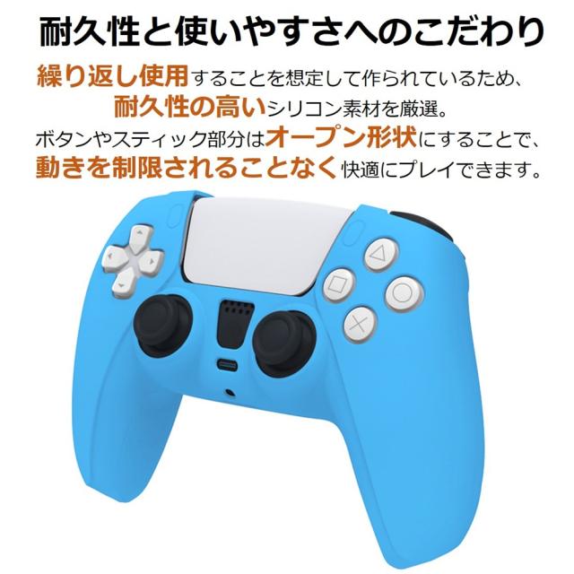 【送料無料】PS5 DualSense コントローラー 滑り止め 保護 カバー