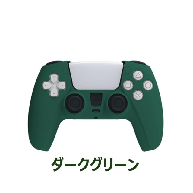 【送料無料】PS5 DualSense コントローラー 滑り止め 保護 カバー