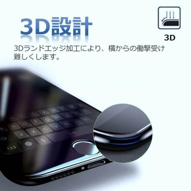 iPhone7 iPhone8 強化ガラス 保護フィルム