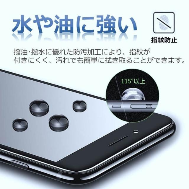 iPhone7 iPhone8 強化ガラス 保護フィルム