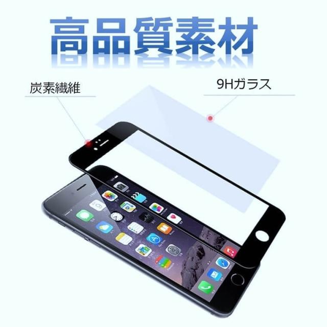 iPhone7 Plus iPhone8 Plus 全面保護 強化ガラス 画面フィルム
