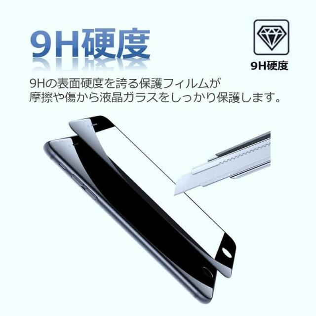 iPhone7 Plus iPhone8 Plus 全面保護 強化ガラス 画面フィルム