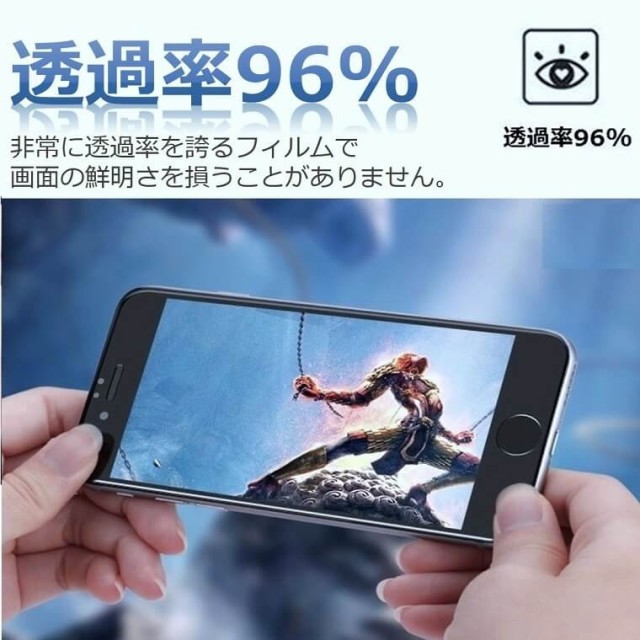 iPhone ガラスフィルム 全面保護 日本硝子 強化ガラス アイフォン 画面