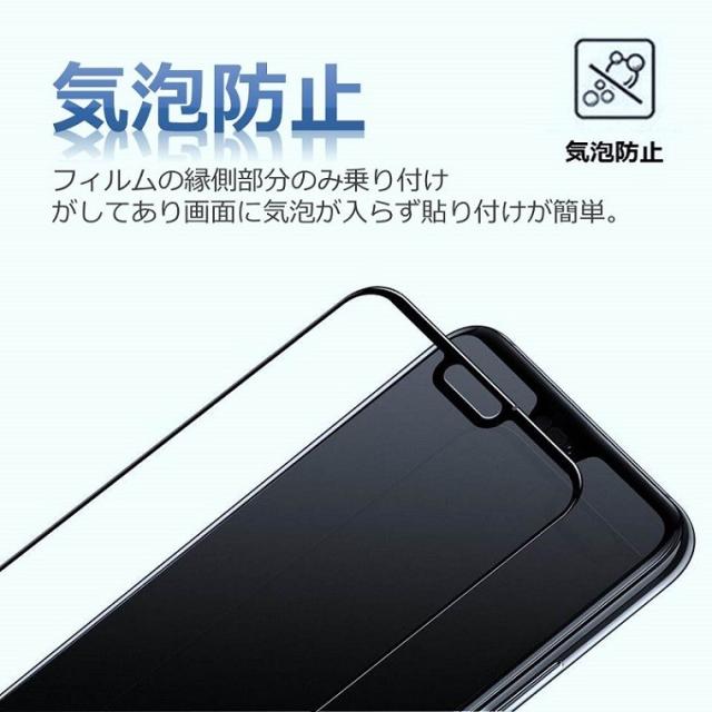HUAWEI P20 lite 全面保護 強化ガラス 画面フィルム