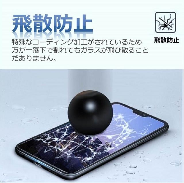 HUAWEI P20 lite 全面保護 強化ガラス 画面フィルム