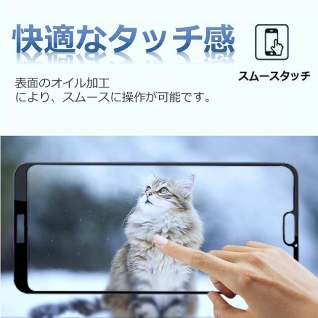 HUAWEI P20 lite 全面保護 強化ガラス 画面フィルム