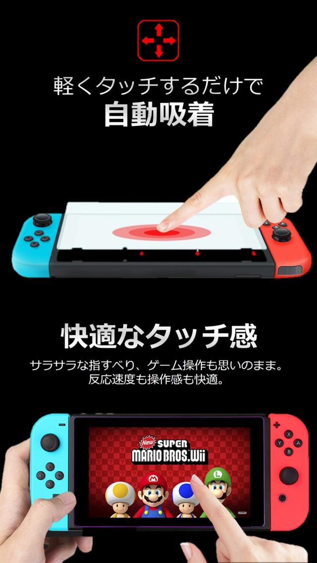 nintendo switch ブルーライトカット 全面保護 強化ガラス 画面フィルム