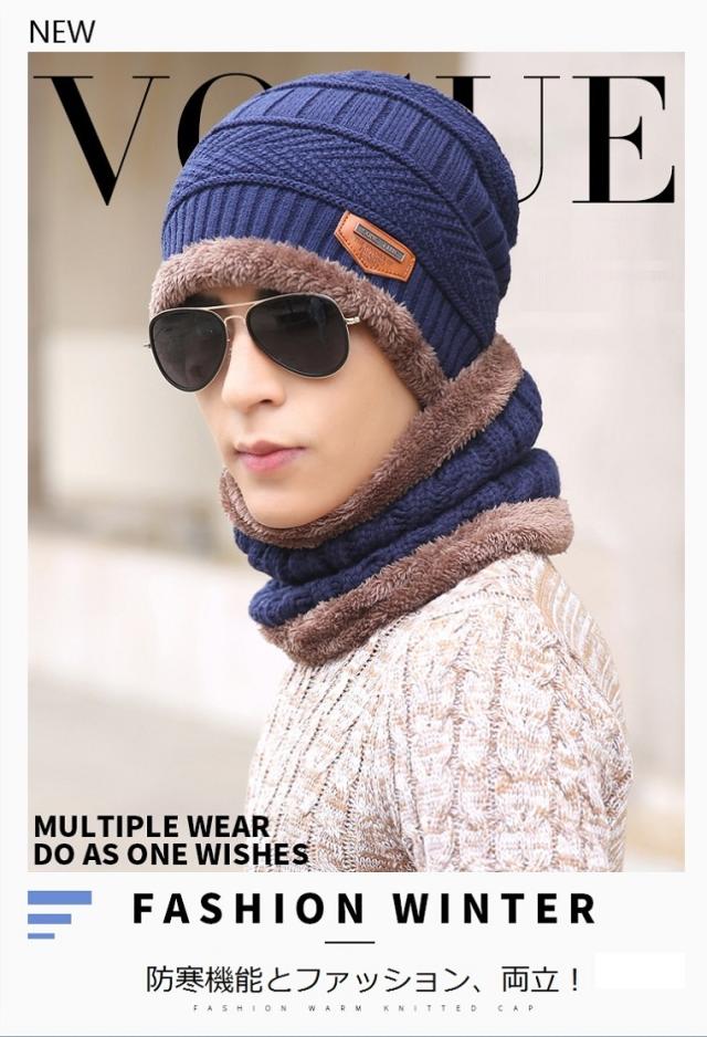 ニット帽 レディース ニット帽 メンズ 帽子 2点セット レディース キャップ 帽子 男女兼用 裏起毛 帽子 アウトドア 秋冬 無地 あったかい タイムセール