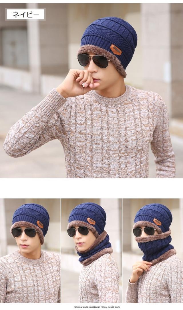 ニット帽 レディース ニット帽 メンズ 帽子 2点セット レディース キャップ 帽子 男女兼用 裏起毛 帽子 アウトドア 秋冬 無地 あったかい タイムセール