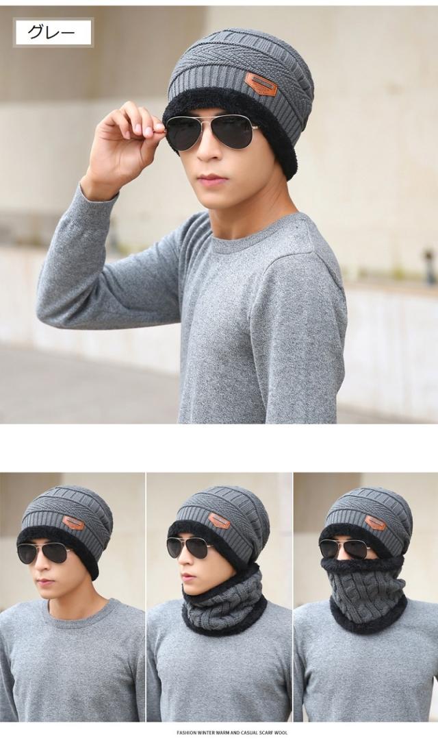 ニット帽 レディース ニット帽 メンズ 帽子 2点セット レディース キャップ 帽子 男女兼用 裏起毛 帽子 アウトドア 秋冬 無地 あったかい タイムセール