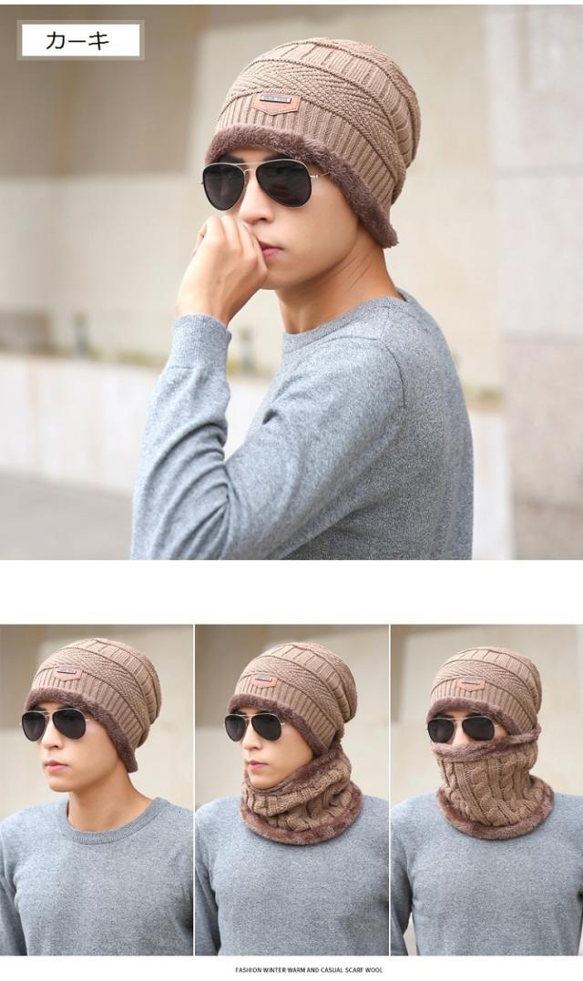 ニット帽 レディース ニット帽 メンズ 帽子 2点セット レディース キャップ 帽子 男女兼用 裏起毛 帽子 アウトドア 秋冬 無地 あったかい タイムセール