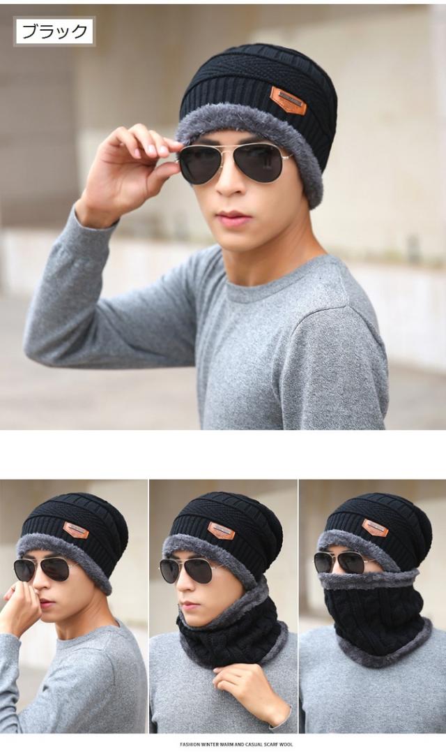ニット帽 レディース ニット帽 メンズ 帽子 2点セット レディース キャップ 帽子 男女兼用 裏起毛 帽子 アウトドア 秋冬 無地 あったかい タイムセール