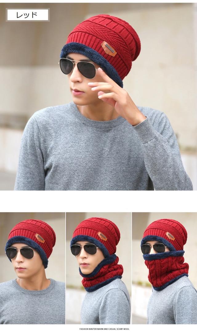 ニット帽 レディース ニット帽 メンズ 帽子 2点セット レディース キャップ 帽子 男女兼用 裏起毛 帽子 アウトドア 秋冬 無地 あったかい タイムセール