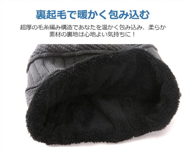 ニット帽 レディース ニット帽 メンズ 帽子 2点セット レディース キャップ 帽子 男女兼用 裏起毛 帽子 アウトドア 秋冬 無地 あったかい タイムセール