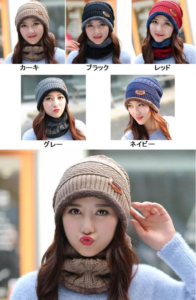 ニット帽 レディース ニット帽 メンズ 帽子 2点セット レディース キャップ 帽子 男女兼用 裏起毛 帽子 アウトドア 秋冬 無地 あったかい タイムセール