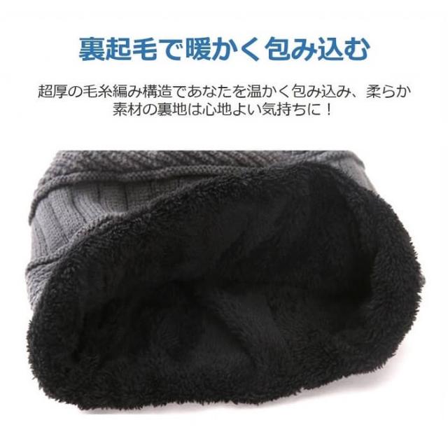 ニット帽 レディース ニット帽 メンズ 帽子 2点セット レディース キャップ 帽子 男女兼用 裏起毛 帽子 アウトドア 秋冬 無地 あったかい タイムセール
