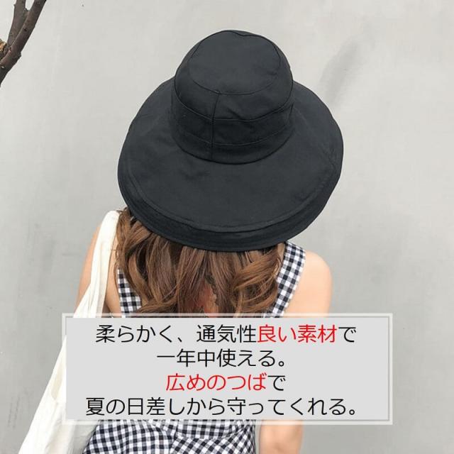 つば広帽子 レディース 折りたたみ UVカット ファッション小物 お洒落