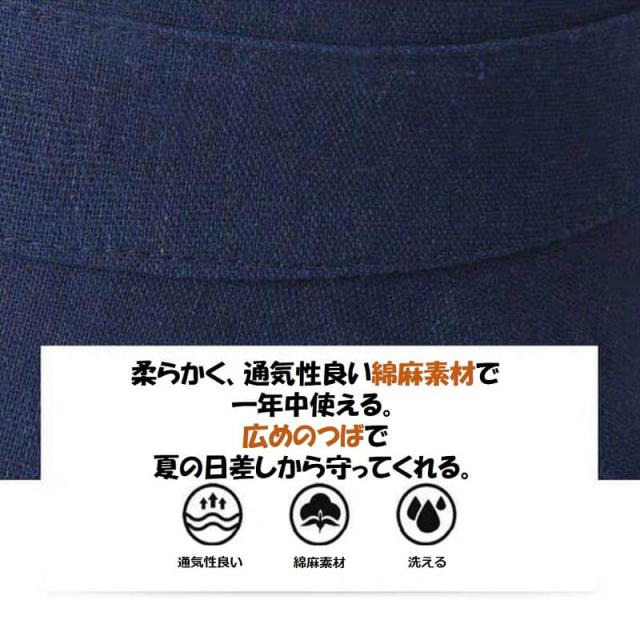 つば広帽子 レディース 折りたたみ UVカット ファッション小物 お洒落