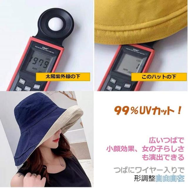 つば広帽子 レディース 折りたたみ UVカット ファッション小物 お洒落