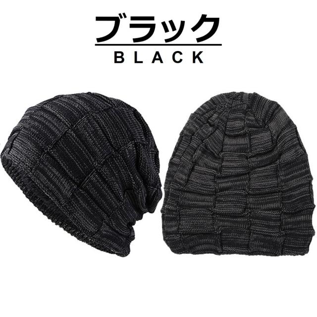 帽子 メンズ ニット帽 ネックウォーマー おしゃれ 秋 冬 春  防寒  裏起毛  ビーニー メンズ ニットキャップ ニット帽子 送料無料