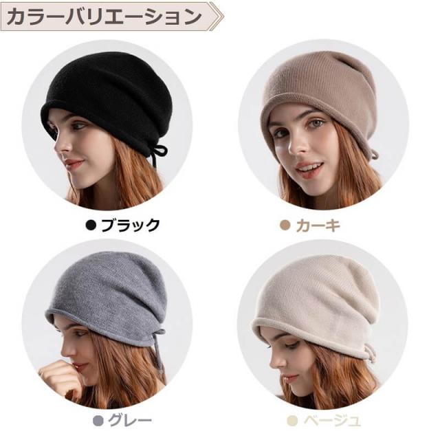 【2022新作】ニット帽 耳あて 秋冬定番アイテム 送料無料