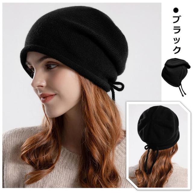 【2022新作】ニット帽 耳あて 秋冬定番アイテム 送料無料