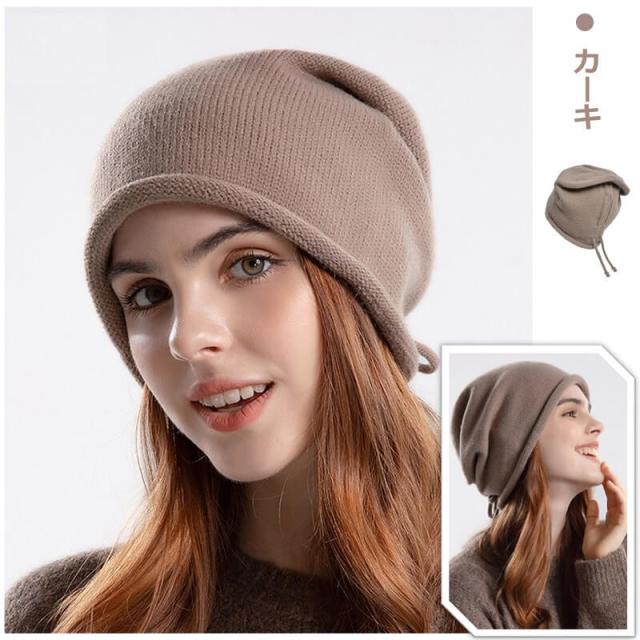 【2022新作】ニット帽 耳あて 秋冬定番アイテム 送料無料