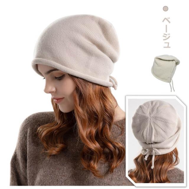 【2022新作】ニット帽 耳あて 秋冬定番アイテム 送料無料