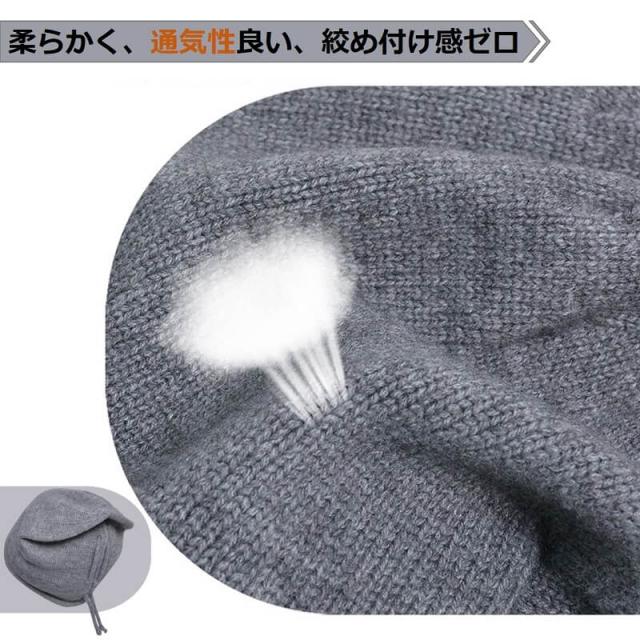 【2022新作】ニット帽 耳あて 秋冬定番アイテム 送料無料