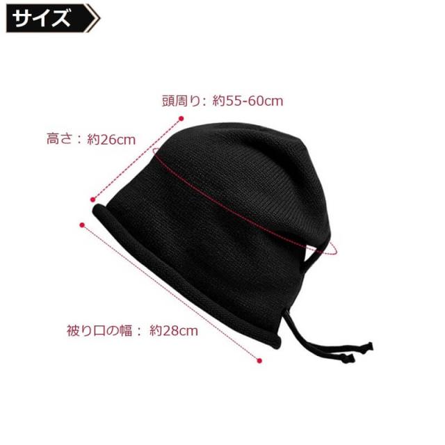 【2022新作】ニット帽 耳あて 秋冬定番アイテム 送料無料