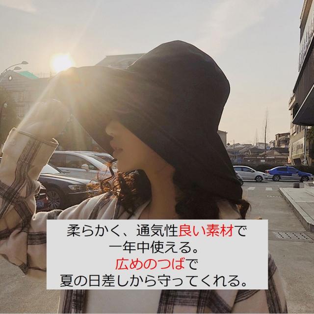 つば広帽子 レディース 折りたたみ UVカット ファッション小物 お洒落