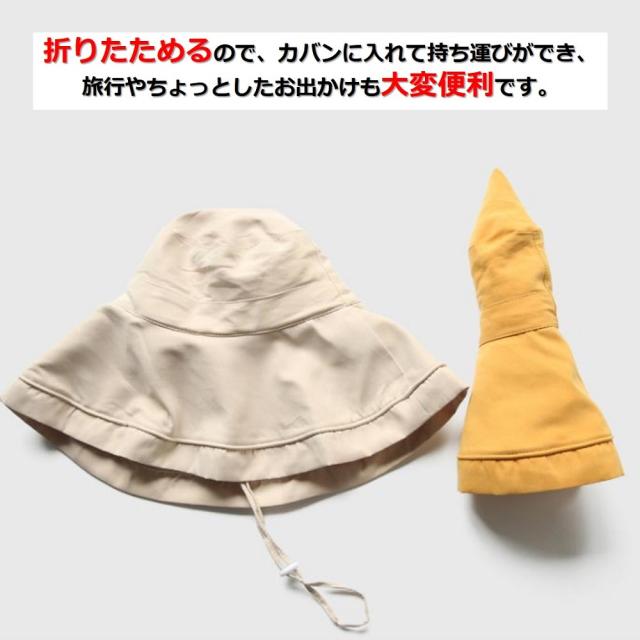 つば広帽子 レディース 折りたたみ UVカット ファッション小物 お洒落