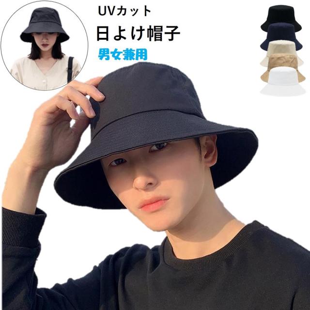 つば広帽子 メンズ レディース 折りたたみ UVカット ファッション小物 お洒落