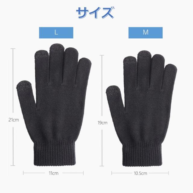 送料無料 スマホ対応 操作可能 ニット手袋 防寒 暖かい 冬 秋 おしゃれ タッチパネル