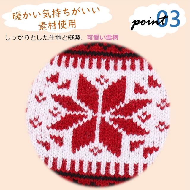 送料無料 スマホ対応 操作可能 ニット手袋 防寒 暖かい 冬 秋 おしゃれ タッチパネル