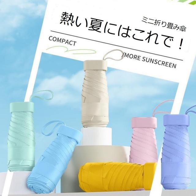 折りたたみ傘 レディース UVカット ファッション小物 お洒落
