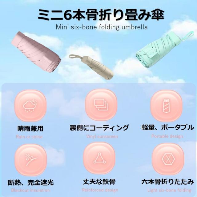 折りたたみ傘 レディース UVカット ファッション小物 お洒落