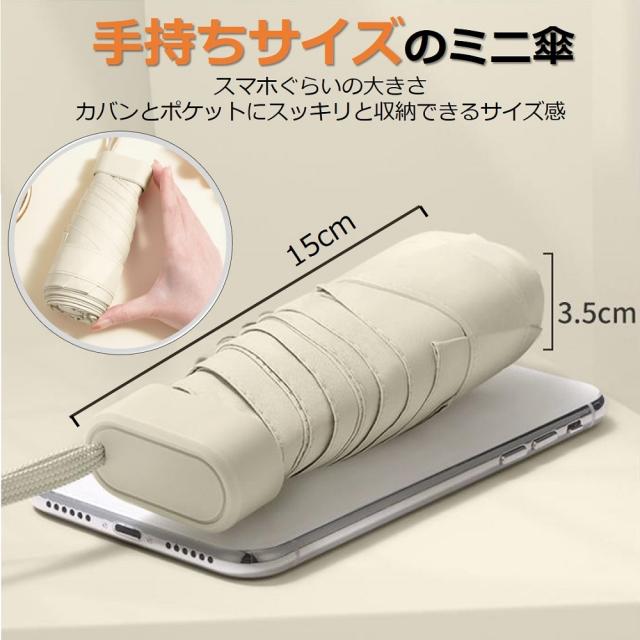 折りたたみ傘 レディース UVカット ファッション小物 お洒落