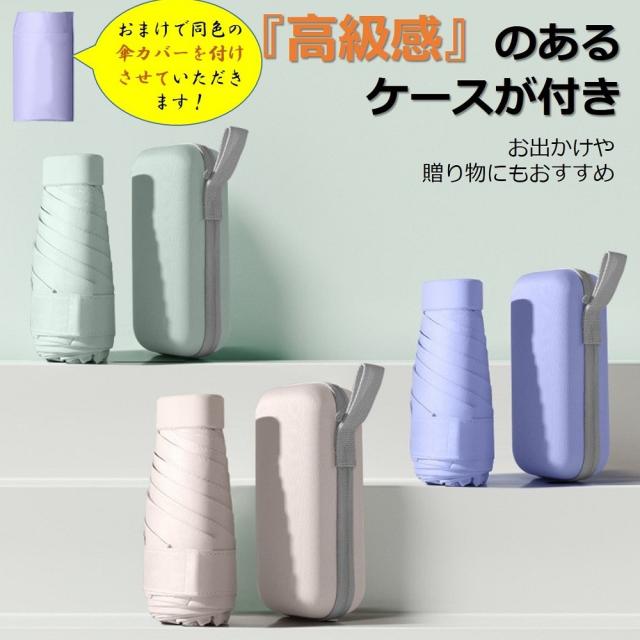 折りたたみ傘 レディース UVカット ファッション小物 お洒落
