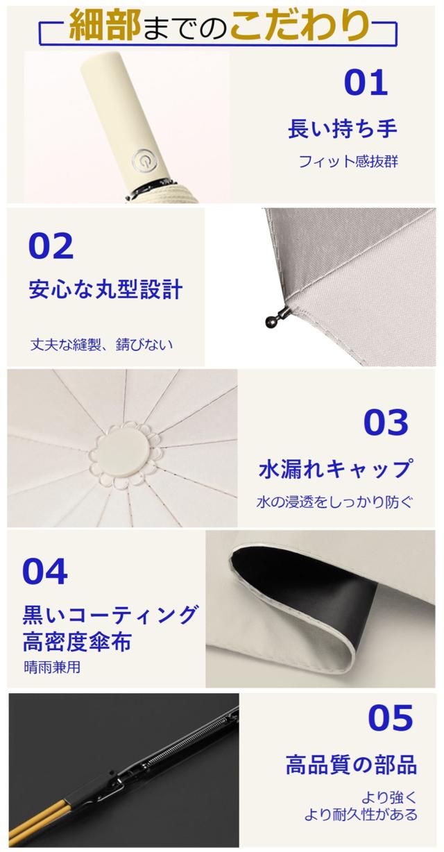 折りたたみ傘 レディース UVカット ファッション小物 お洒落