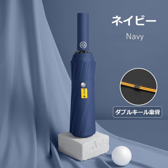 折りたたみ傘 レディース UVカット ファッション小物 お洒落