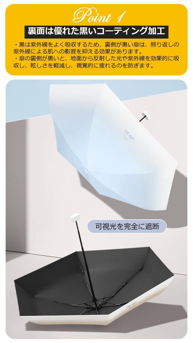 折りたたみ傘 レディース UVカット ファッション小物 お洒落