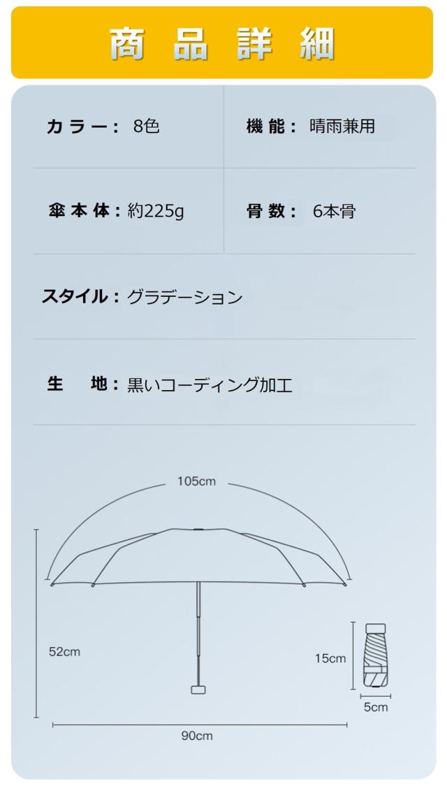 折りたたみ傘 レディース UVカット ファッション小物 お洒落